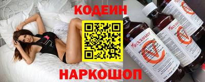 альфа пвп VHQ Ливны