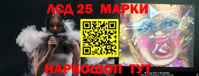 MESCALINE Кумертау