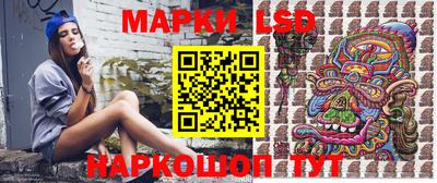 MESCALINE Кумертау