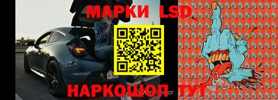 ПСИЛОЦИБИНОВЫЕ ГРИБЫ Кунгур