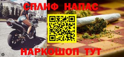 MESCALINE Кумертау
