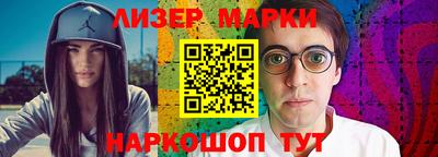 альфа пвп VHQ Ливны