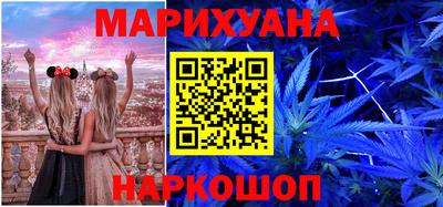 MESCALINE Кумертау