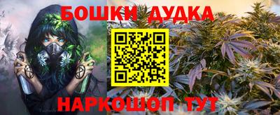 MESCALINE Кумертау