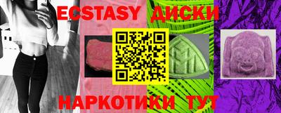 MESCALINE Кумертау