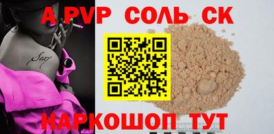 MESCALINE Кумертау
