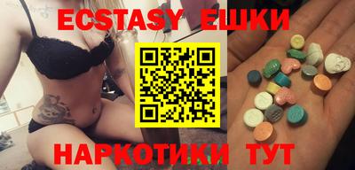 ПСИЛОЦИБИНОВЫЕ ГРИБЫ Кунгур