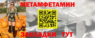 MESCALINE Кумертау