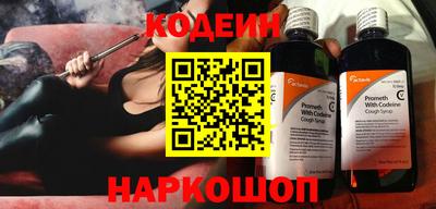 MESCALINE Кумертау