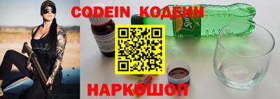 MESCALINE Кумертау