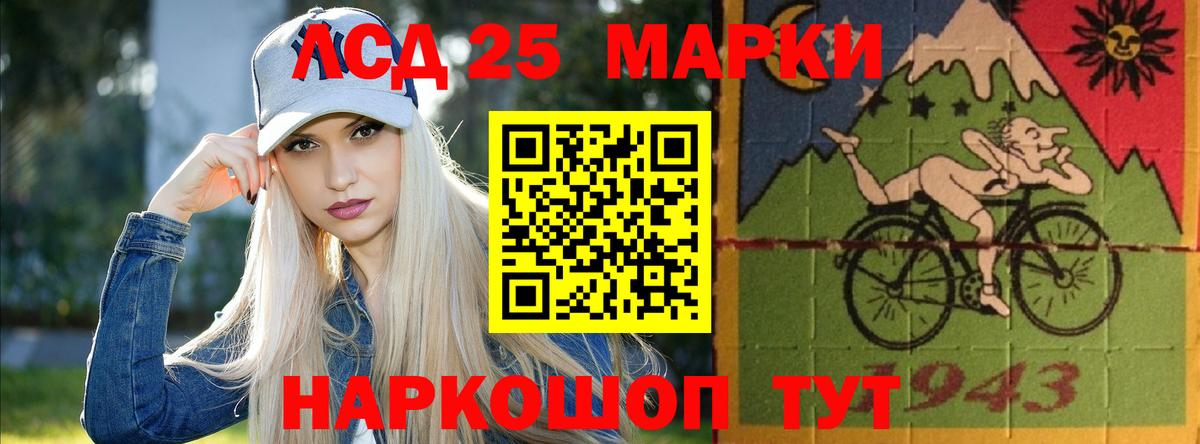 Балашов  ЛСД экстази  Вход с VPN  Лсд 25 экстази кислота  ЛСД экстази ecstasy 