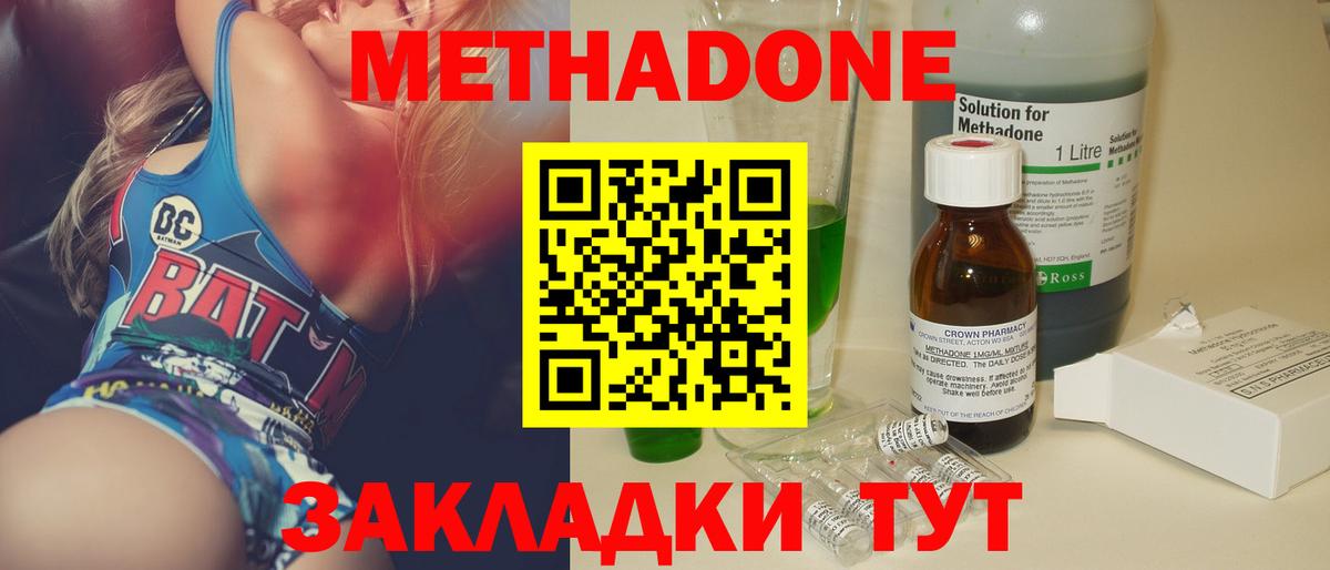 МЕФ Балашов