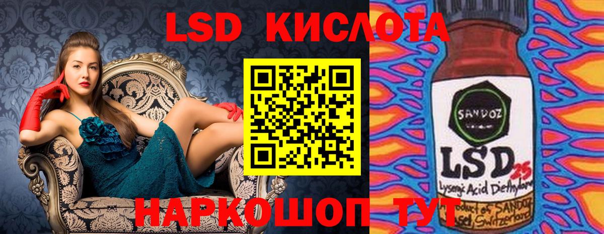 Марки 25I-NBOMe 1,8мг  Вход с VPN  Марки 25I-NBOMe  Марки 25I-NBOMe 1,8мг  Балашов 