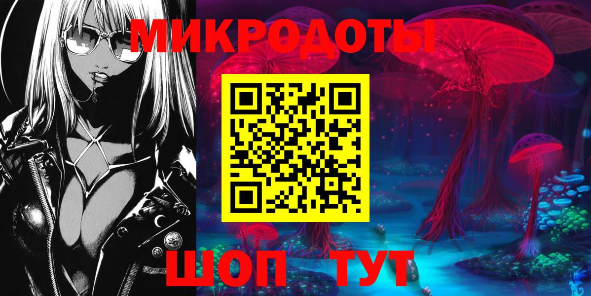 Балашов  Псилоцибиновые грибы ЛСД  как найти закладки  Вход с VPN 